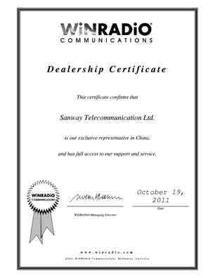 公司業務之監測接收機——PC接收機